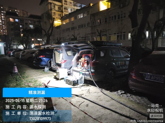 青海省消防水管漏水检测维修公司电话